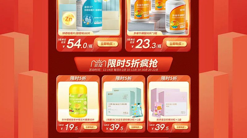 老年人钙片每粒含钙量选择