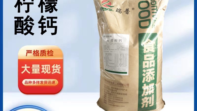 保健食品注册号怎么看真假