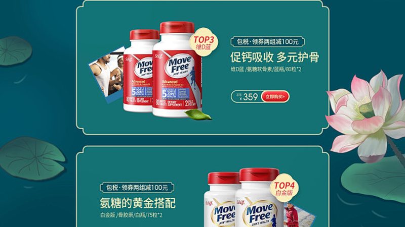 维生素a软胶囊不同规格功效区别