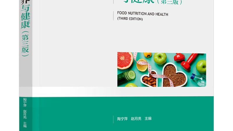 北京复合维生素与维生素B族：成分解析与选择要点