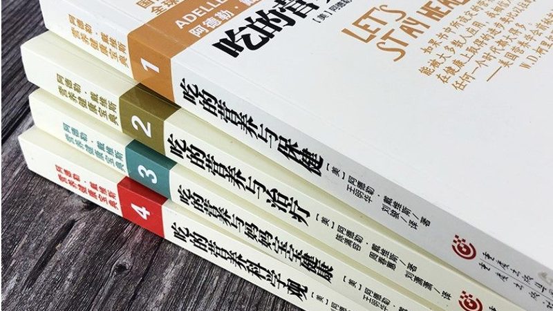 功能性食品配方定制的奥秘：揭秘背后的技术与标准**