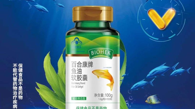 保健品招商找客户，软件工具助力精准匹配