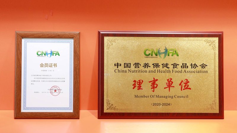 复合维生素品牌区别