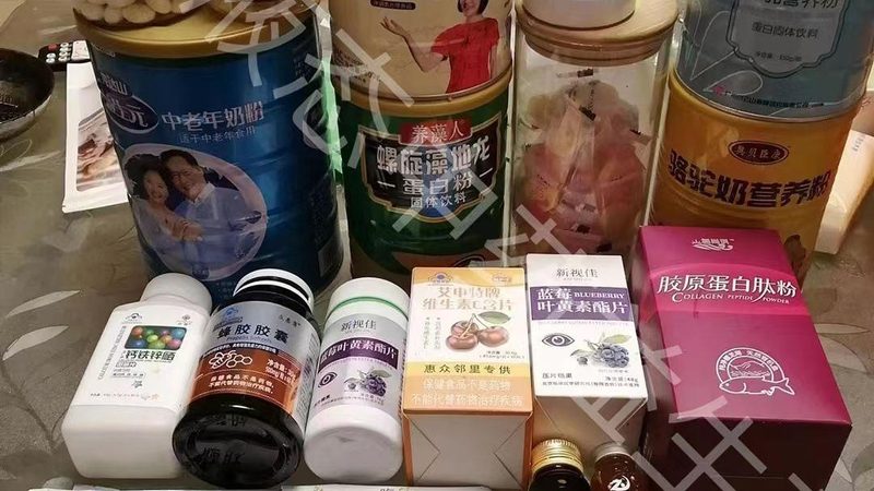 成都膳食补充剂进货渠道：揭秘优质产品的来源之路