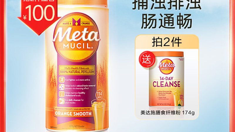 小孩免疫力差，保健品代理如何选对产品？**