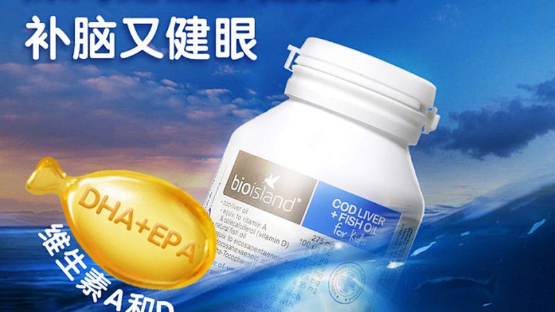 老年人鱼油，如何挑选品质之选？**