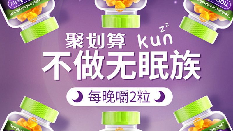 钙镁锌片与液体钙：哪种补充方式更优？**