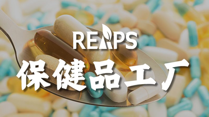 儿童钙片与维生素D同服，这样搭配更科学**