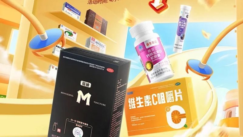 维生素C美白，每天怎么吃最有效？**
