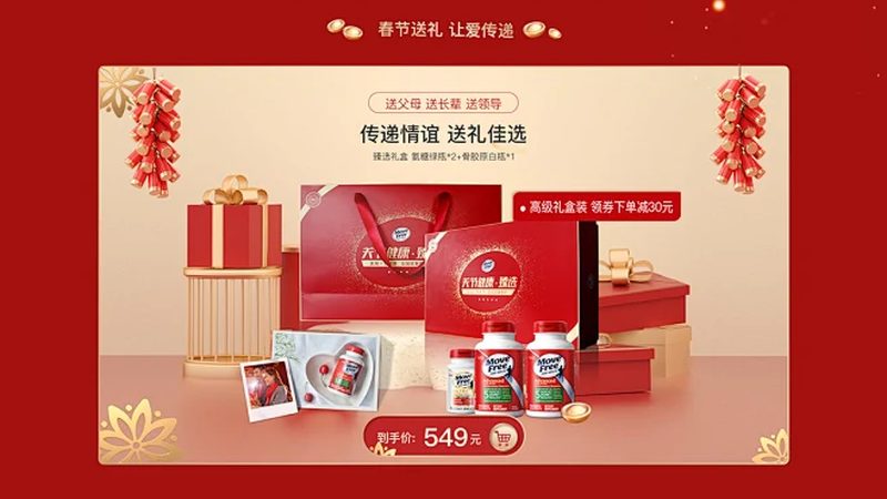 儿童免疫力提升，如何选择保健食品品牌？**
