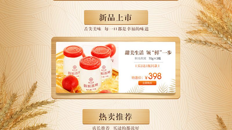 上海浦东营养品批发市场：探寻健康产业的物流枢纽