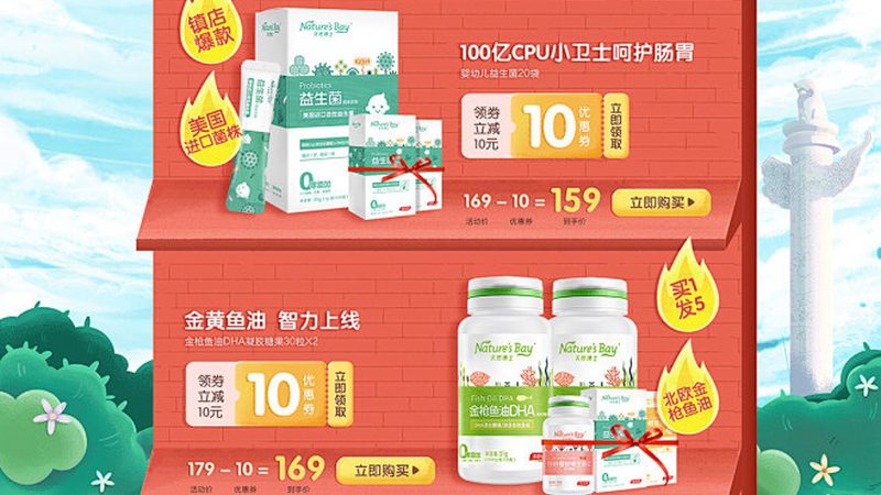 上海钙片品牌代理加盟