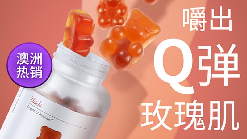 维生素c和维生素e一起吃会不会中毒