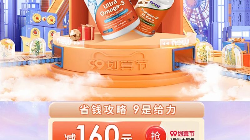 孕妇初期保健品用量指南：科学合理，守护母婴健康