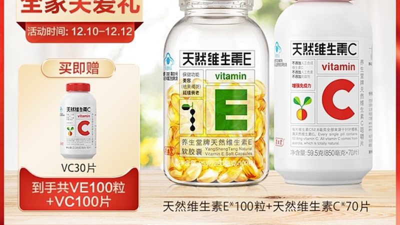 揭秘保健品代加工：如何挑选优质生产厂家