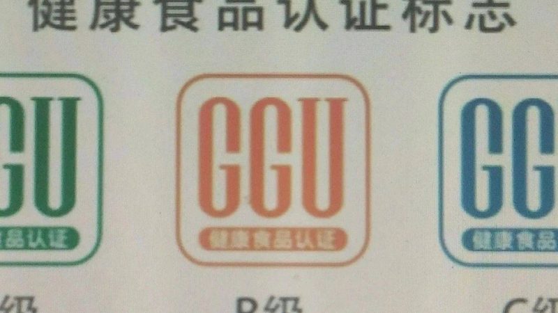 叶黄素滴眼液一盒能用多久？揭秘使用周期与保存方法